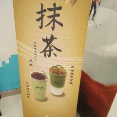 1点点(福大店) User Photo