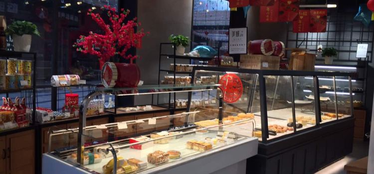 美妍蛋糕(沈家东方店)