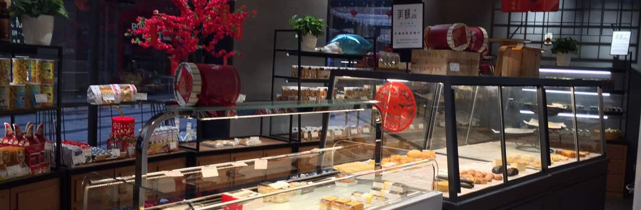 美妍蛋糕(沈家东方店)