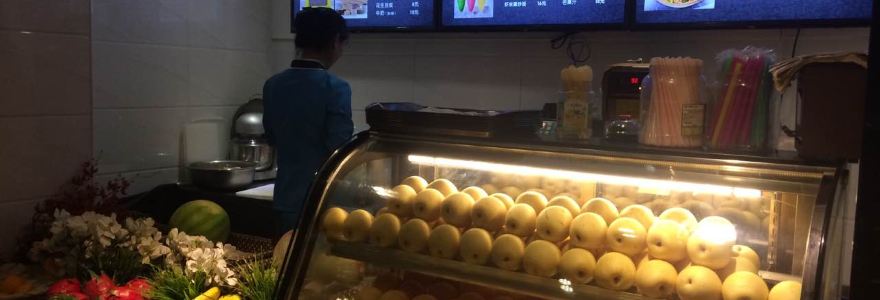 A MU YUAN DA YU DIAN