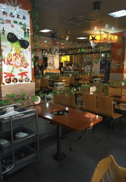 川妹火鍋(健康路店)