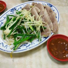 Min Xiong Goose Restaurant 여행 사진