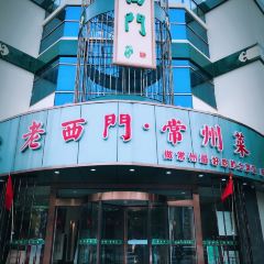 LAOXIMEN User Photo