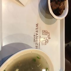 WU FANG ZHAI User Photo