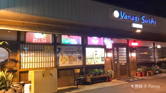 Yanagi Sushi