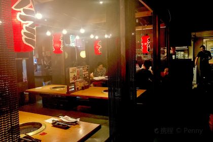 Gyu-Kaku Japanese BBQ