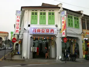 Yue Ping Bean Sprout Chicken