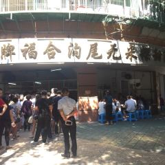 Fu He Gou Wu Mi Guo Tian Tang Guo Pin User Photo