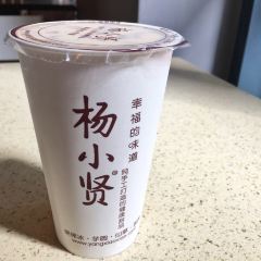 Yang Xiao Xian ( Huo Ju ) 여행 사진