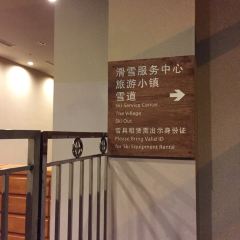 長白山假日飯店·吉咖啡餐廳張用戶圖片