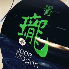 Jade Dragon User Photo