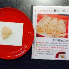 Tai Gohan Kaiseki Yoraku張用戶圖片