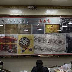 Laocaiji (erqiguangchang) User Photo