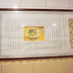 Wu Zhan Ji (LongJin East Road) User Photo