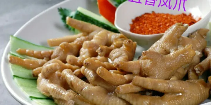 兒子娃手撕椒麻雞