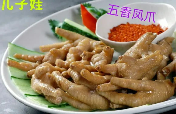 手撕椒麻雞