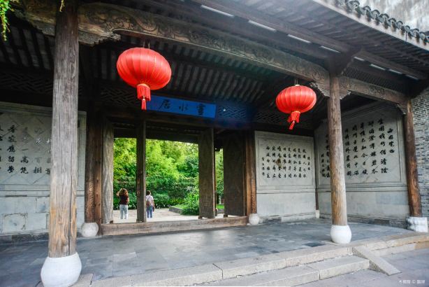 Lingshui Residence