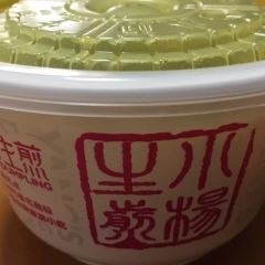 小杨生煎(宁波鼓楼店) User Photo