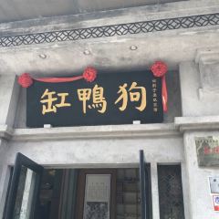 JARAGOU(TianYi Plaza) User Photo