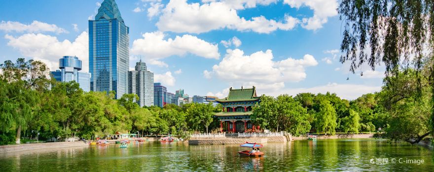 Urumqi