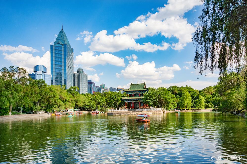 Urumqi