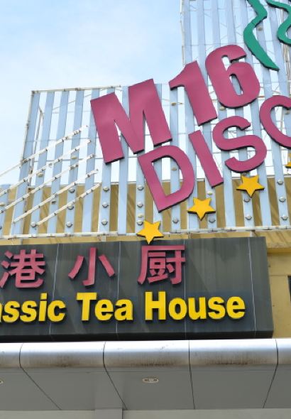 Luy's Classic Tea House