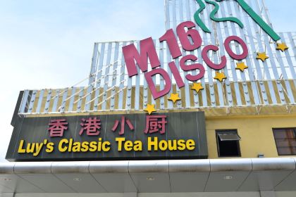 Luy's Classic Tea House