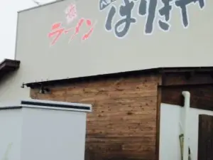 Barikiya Takasakiten