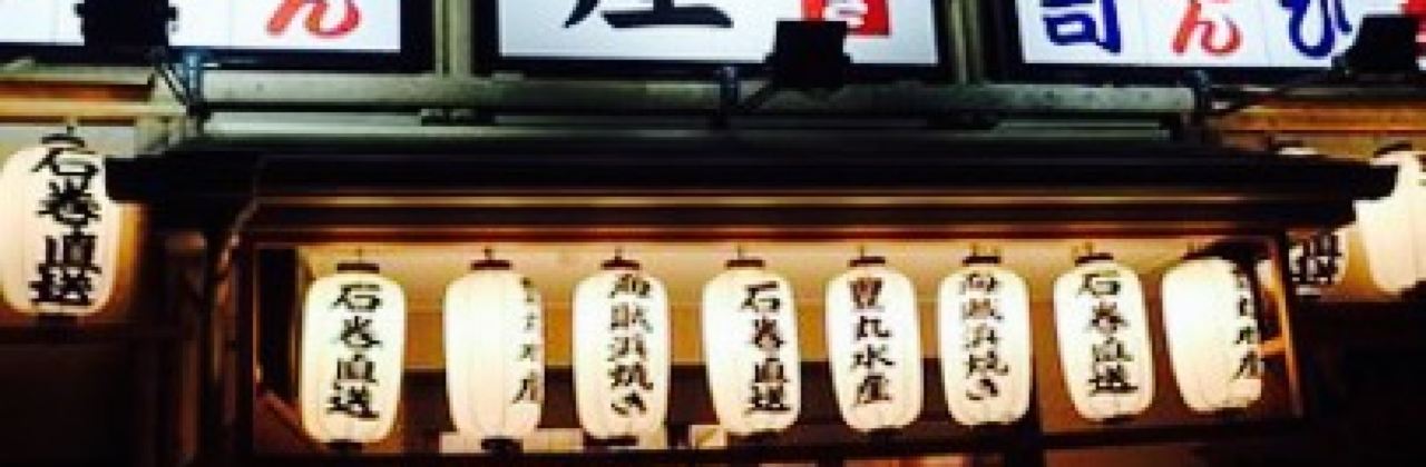 Ishimaki Shokuso Kaizoku Hamayaki Toyomaru Suisan Furukawa Odori