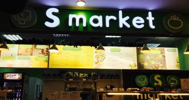 S Market