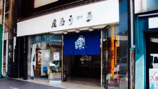 虎屋ういろ本店