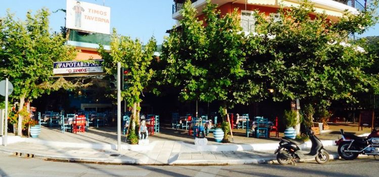 Timos Taverna