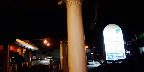 NM Food World Restaurant