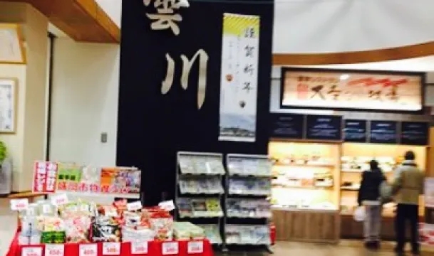 Farmer Restaurant Daikichi Grill Bokujo