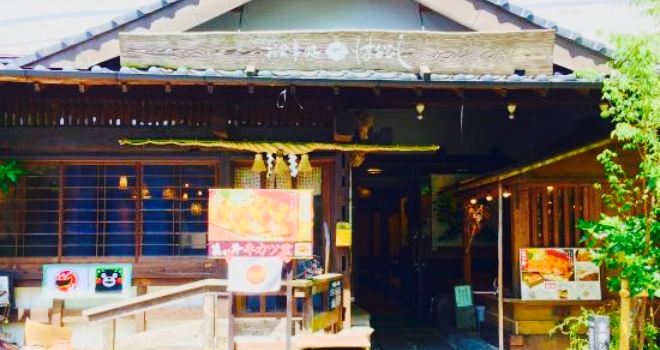Regional Cuisine Japanese Restaurant Hanabishi