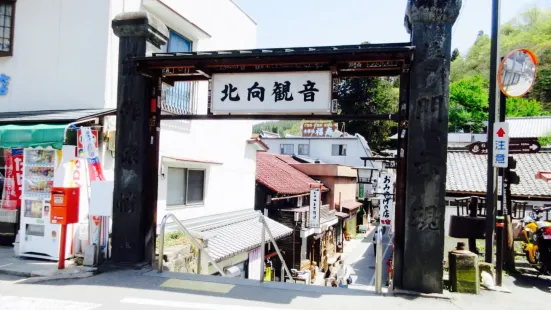 橋本屋食堂