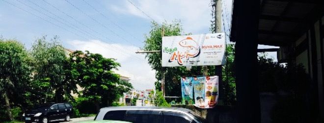 Kuya Max
