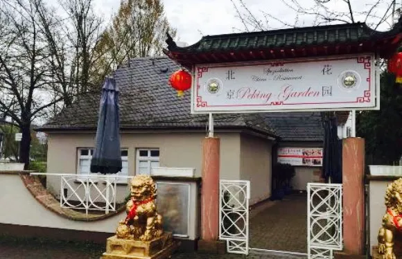 China Restaurant Peking Garden