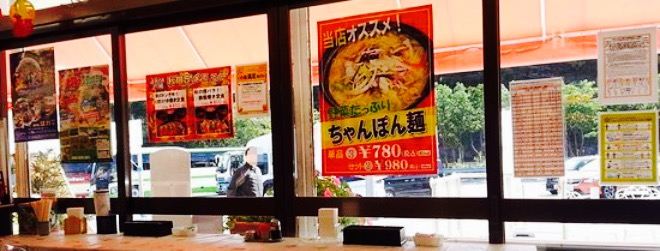 Kozuki Parking Area Noborisen Snack Corner