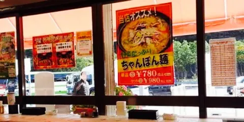 Kozuki Parking Area Noborisen Snack Corner