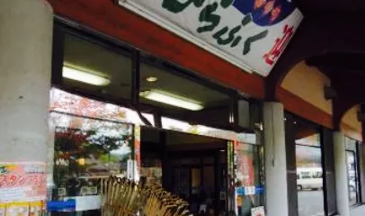 Michinoeki Shukubamachi Hirafuku - Cafe