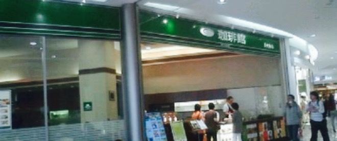Baqet Keyaki Walk Maebashi