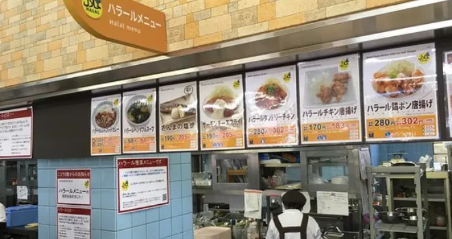 Shimane University Second Cafeteria