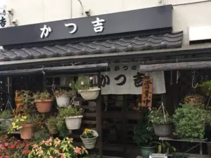 Tonkatsu Restaurant Katsukichi