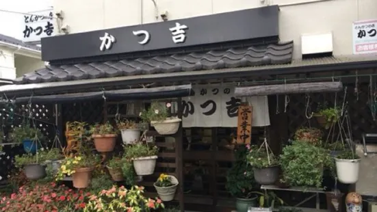 Tonkatsu Restaurant Katsukichi