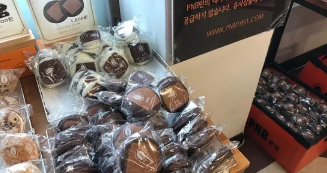 PNB Pungnyeon Bakery Hanok Maeul 1-ho