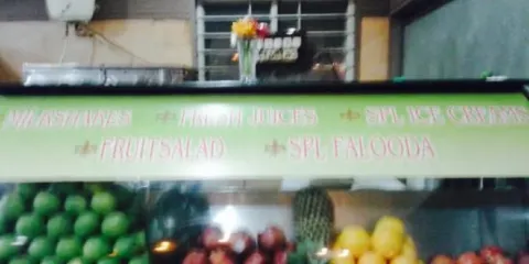 Adayar Ananda Bhavan