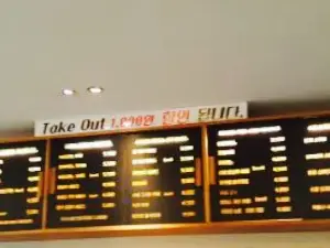 Caffe Risio