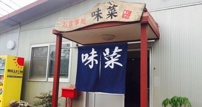 Ajisai