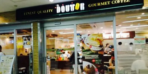 Doutor Coffee Shop, Isehara